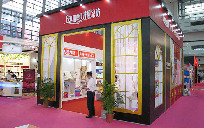 芳恩家紡再次亮相深圳禮品展