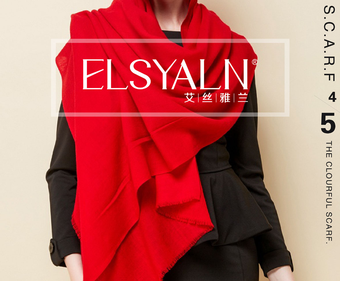 A-D309 素雅羊毛圍巾 A-D309 素雅羊毛圍巾