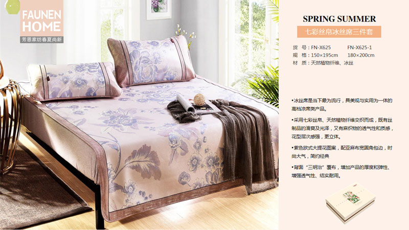 什麽樣的涼席比較好