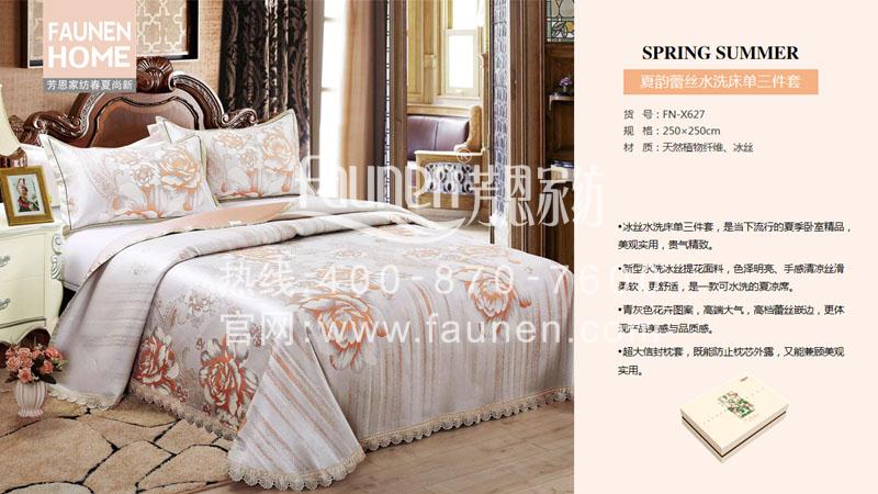 冰絲涼席好嗎？據說這款涼席才是你(nǐ)的夏季生(shēng)存策略！