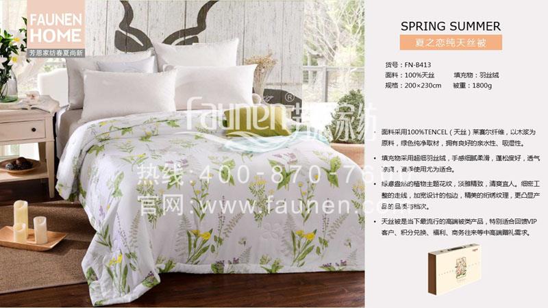 夏涼被廠家批發