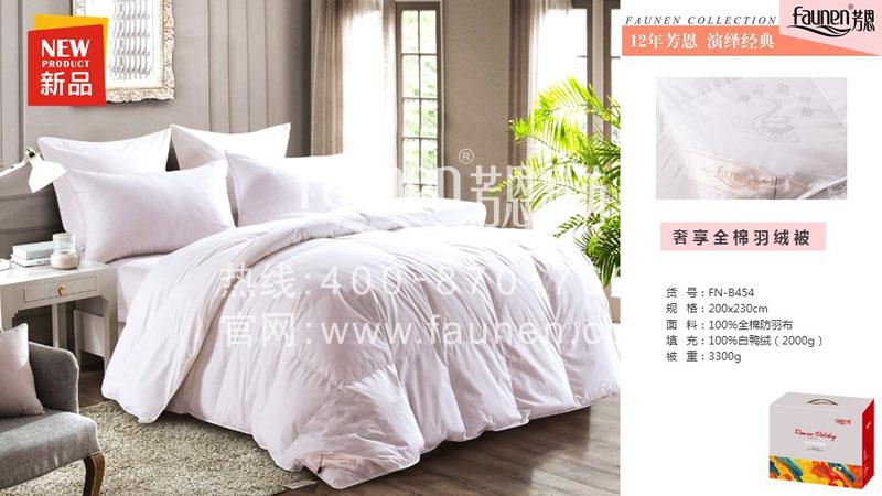 羽絨被品牌排行(xíng)