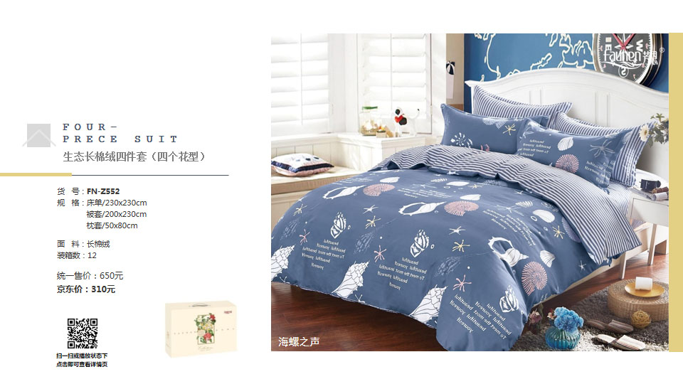 勞動節禮品,公司禮品,過節禮品,禮品送什麽,活動送什麽小(xiǎo)禮品,周年慶禮品