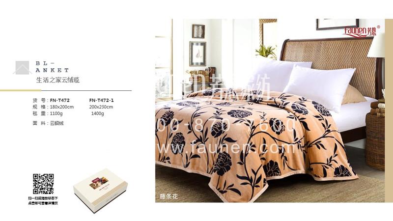 員工福利禮品 員工福利禮品