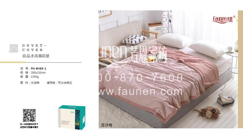 員工福利禮品 員工福利禮品