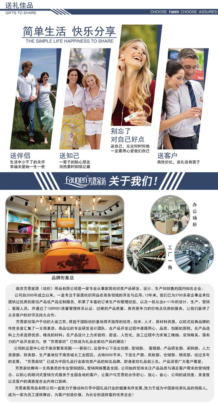 什麽毛毯好,毛毯蓋毯,毯子,芳恩家紡