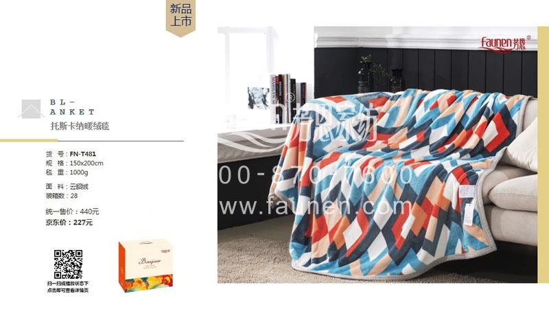 床上用品廠家 床上用品廠家