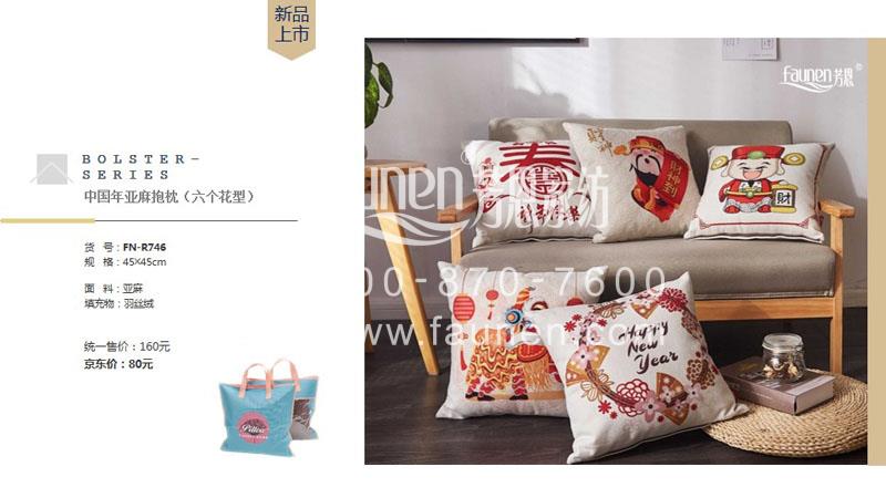 床上用品廠家 床上用品廠家