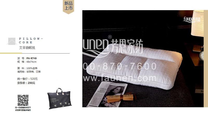 床上用品廠家 床上用品廠家