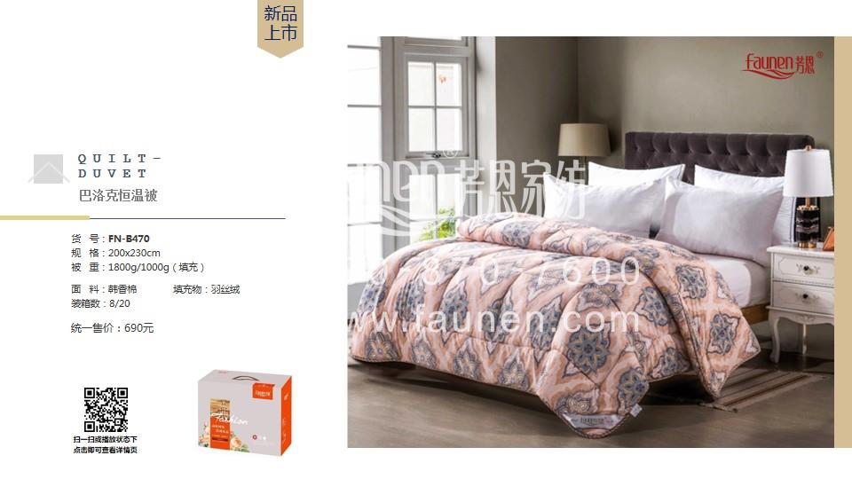 年會(huì)禮品 年會(huì)禮品