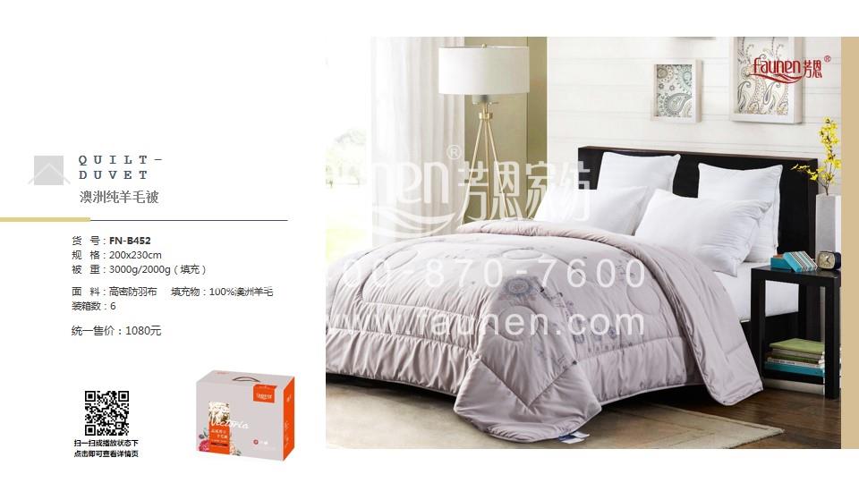 年會(huì)禮品 年會(huì)禮品