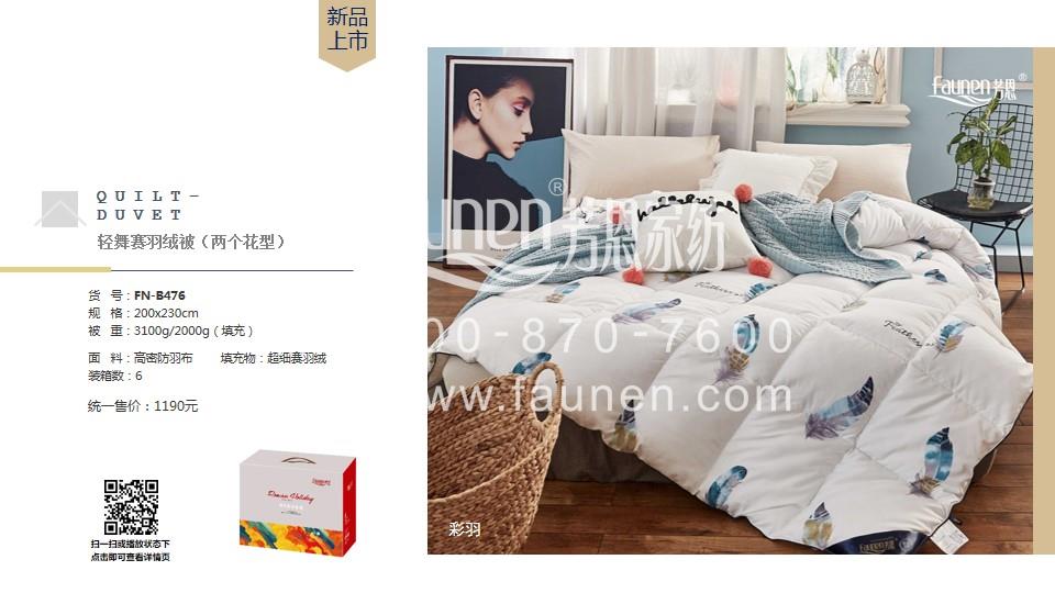 年會(huì)禮品 年會(huì)禮品