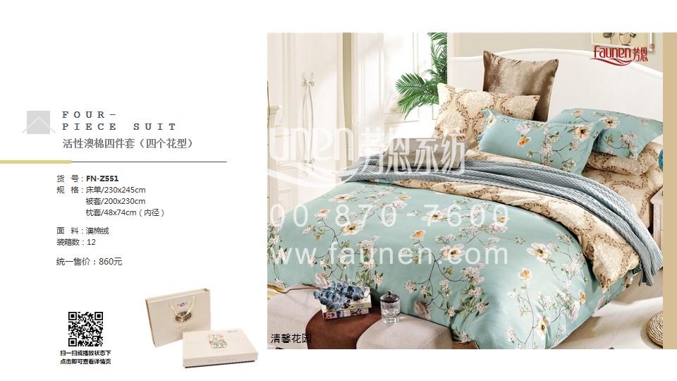 年會(huì)禮品 年會(huì)禮品