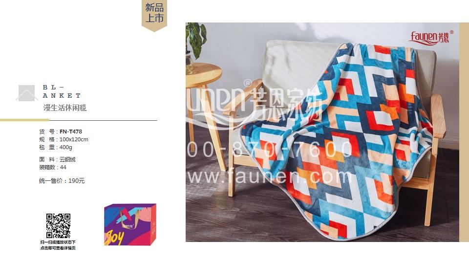 年會(huì)禮品 年會(huì)禮品