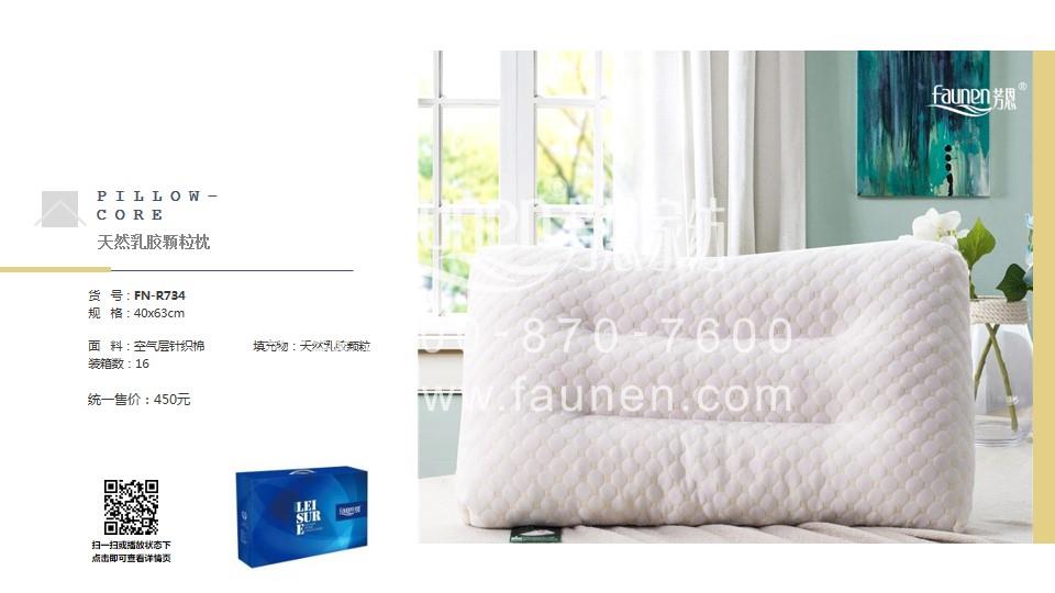 年會(huì)禮品 年會(huì)禮品