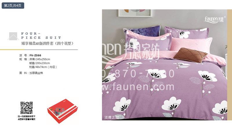 積分兌換禮品 積分兌換禮品