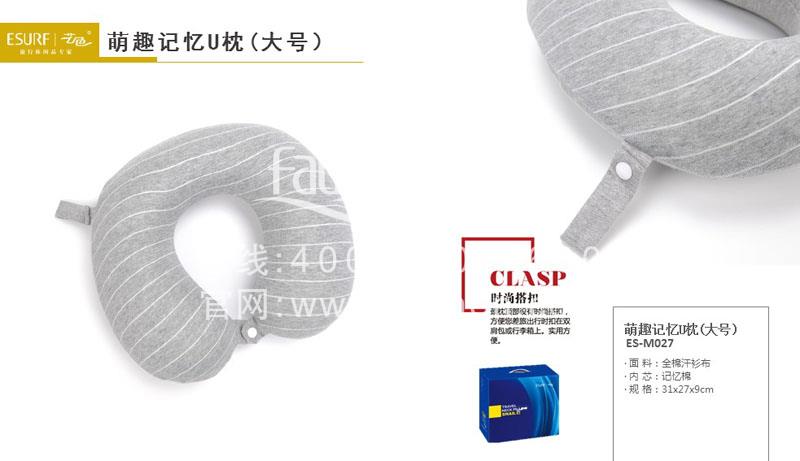 積分兌換禮品 積分兌換禮品