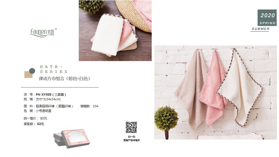 四川鐵(tiě)路職工福利禮品