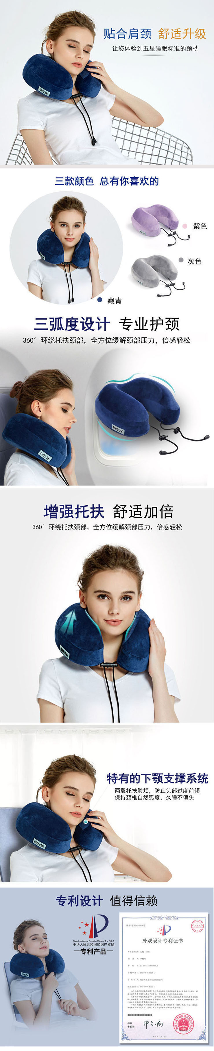 記憶枕,太空(kōng)枕,旅行(xíng)用品,福利禮品,旅遊用品廠家