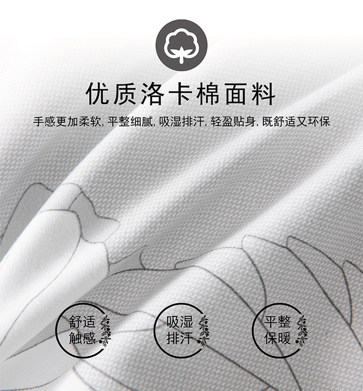 TH-B1020-S 32C&deg;恒溫暖芯被