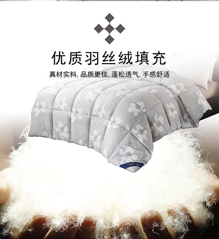 TH-B1020-S 32C&deg;恒溫暖芯被