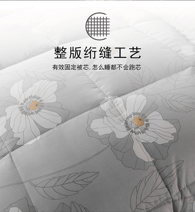 TH-B1020-S 32C&deg;恒溫暖芯被