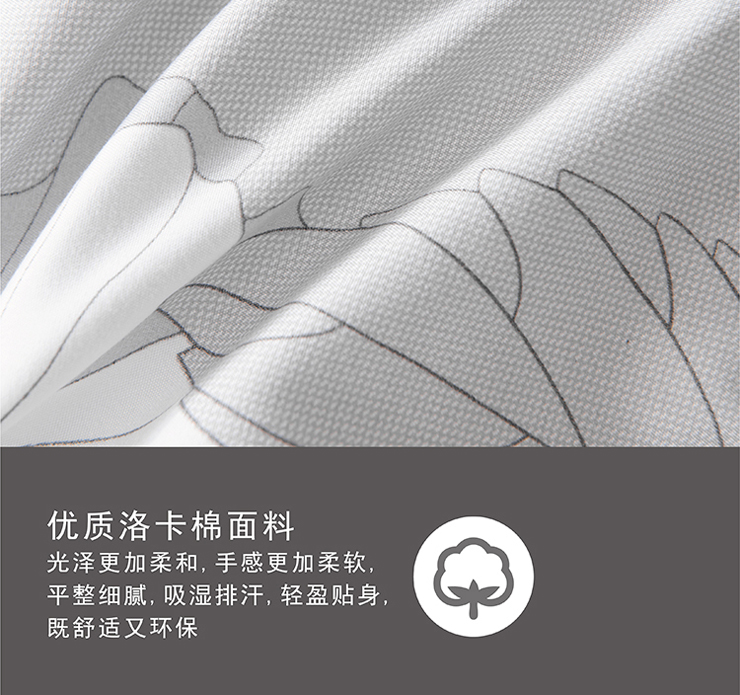 TH-B1020-S 32C&deg;恒溫暖芯被