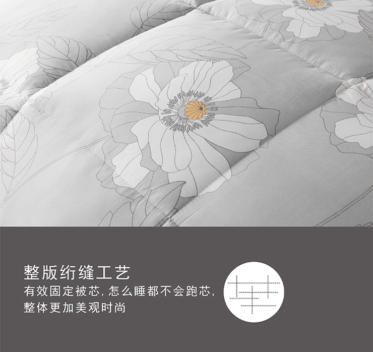 TH-B1020-S 32C&deg;恒溫暖芯被