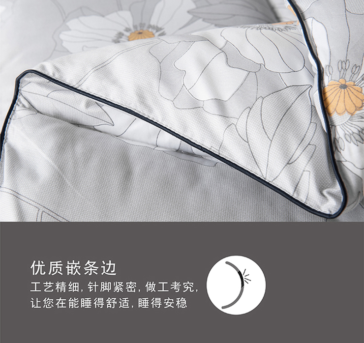 TH-B1020-S 32C&deg;恒溫暖芯被